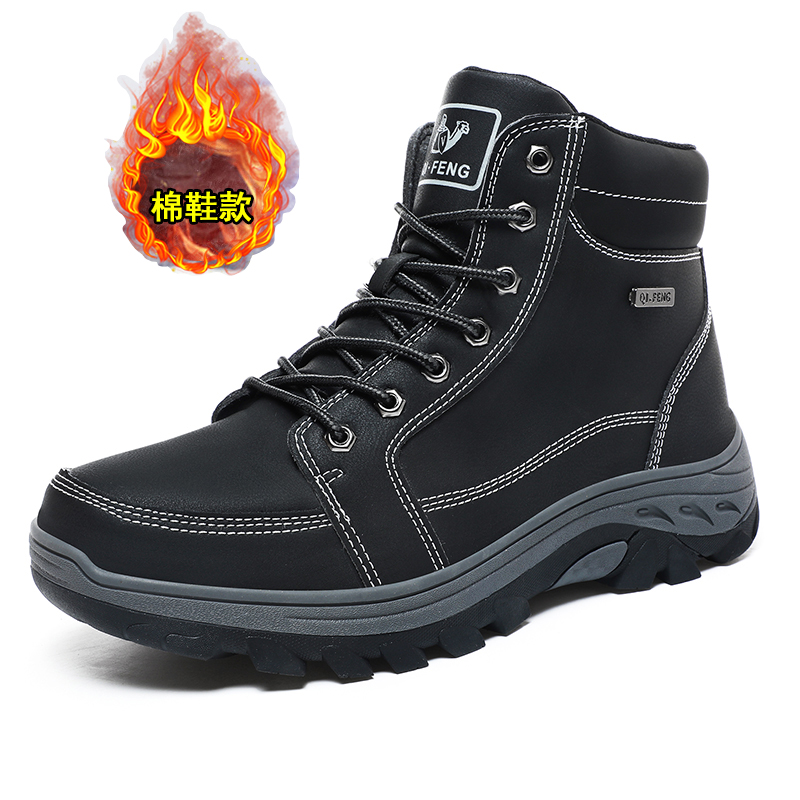 Men'S Shoes Yellow And Black - Męskie buty zimowe outdoorowe do chodzenia,