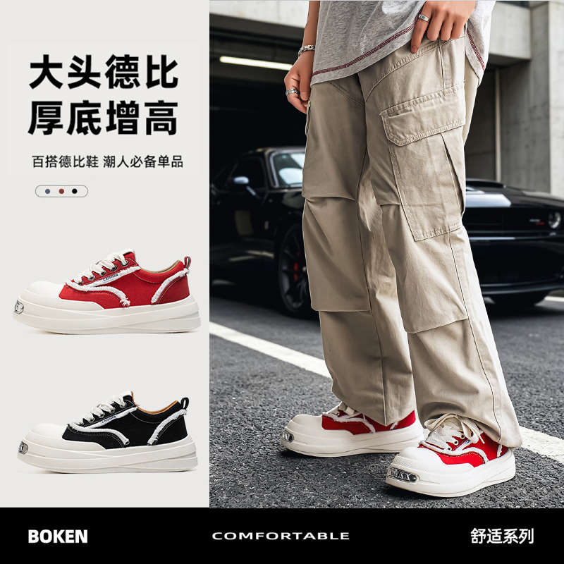 Men Shoes Essentials - Męskie codzienne buty sportowe Forrest Gump,
