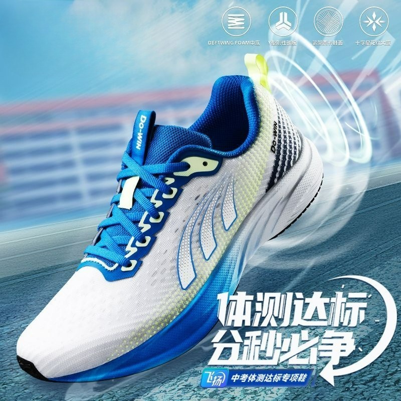 Nowe buty sportowe 2026 męskie – Men'S Shoes Good For Running recenzja i cena